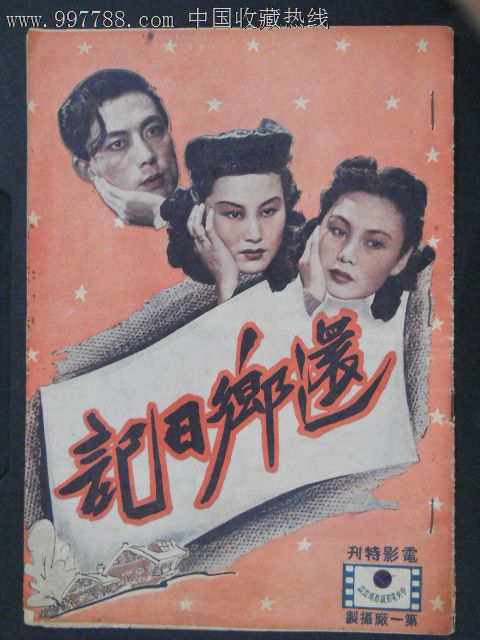国外研究生第一学历是什么